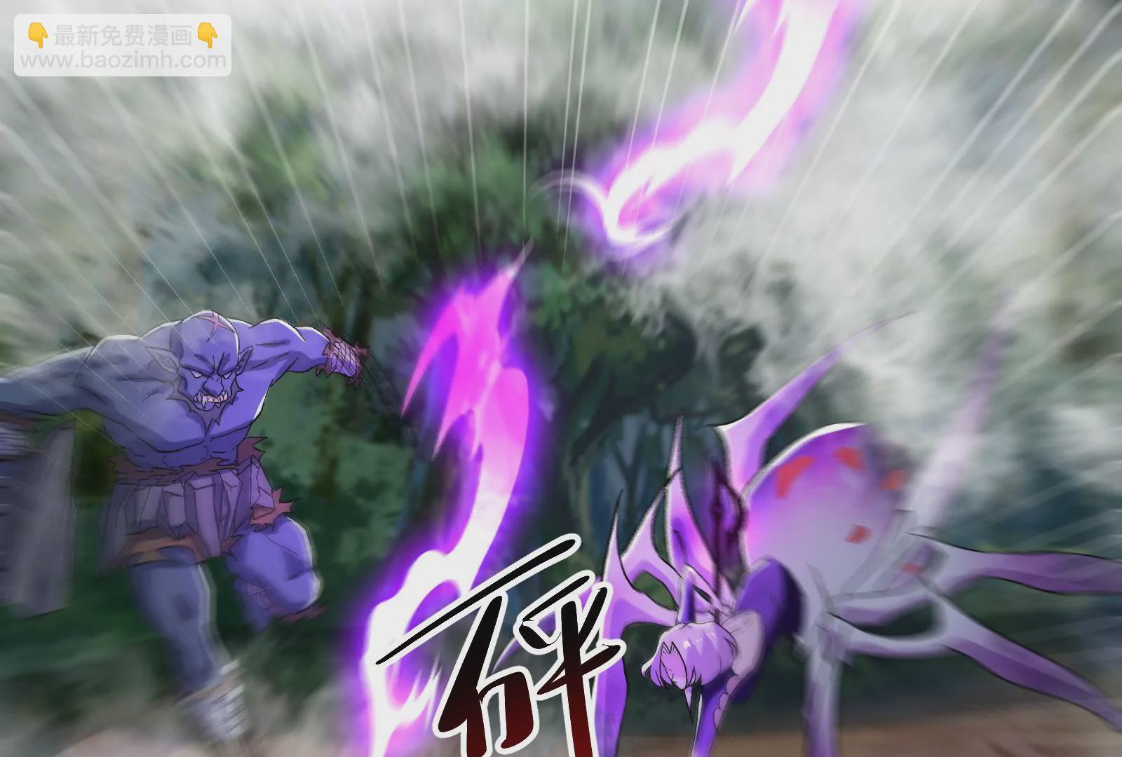 古神遊戲 - 第62話 十丈！沒有無用的天賦(1/3) - 7